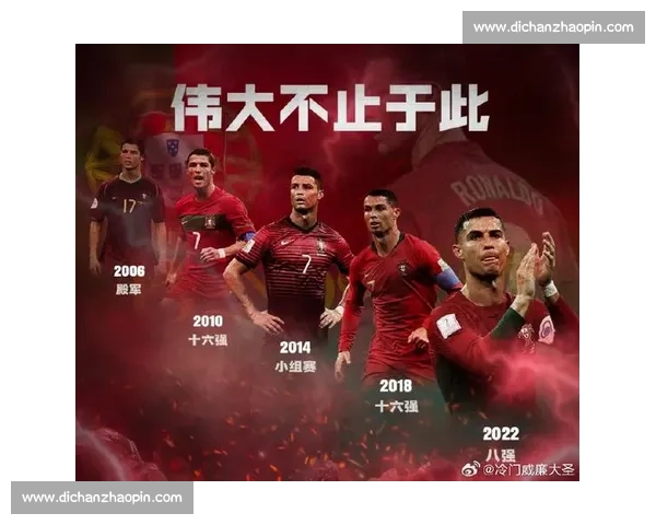 围绕世界级球星的成长传奇与巅峰对决全景深度解析及时代影响荣耀征程