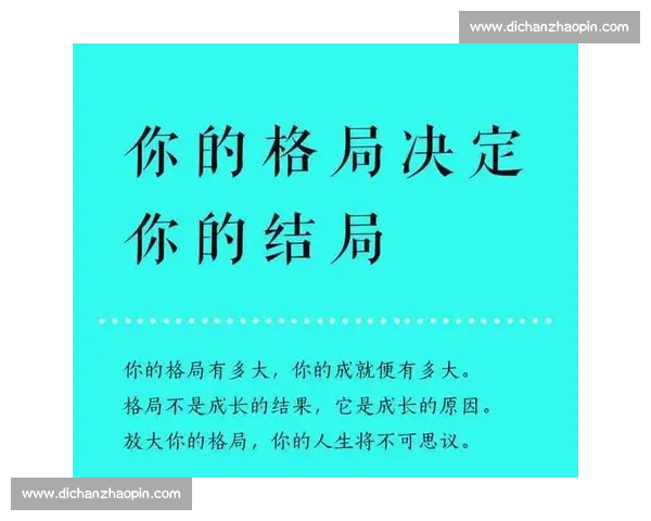 赛后复盘:全面分析比赛过程中的关键决策与战术执行 赛后复盘:全面分析比赛过程中的关键决策与战术执行