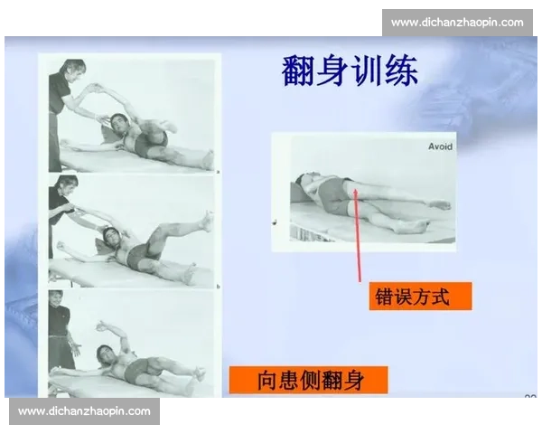 以康复训练为核心提升身心功能与生活质量的综合方案研究