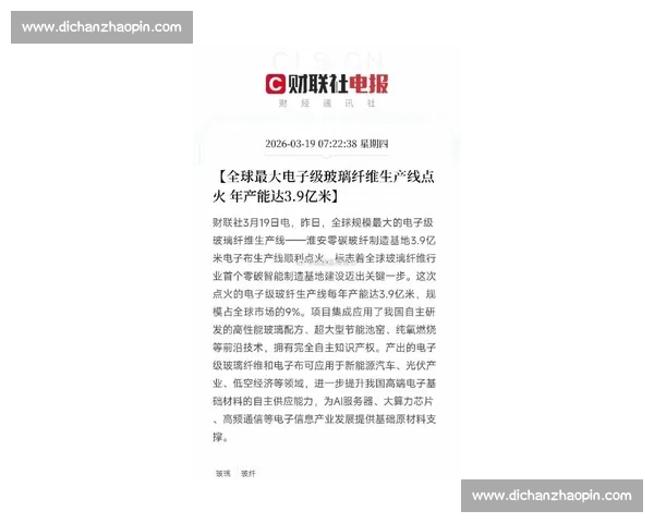 全球关注：科技巨头发布最新人工智能发展计划引发热议