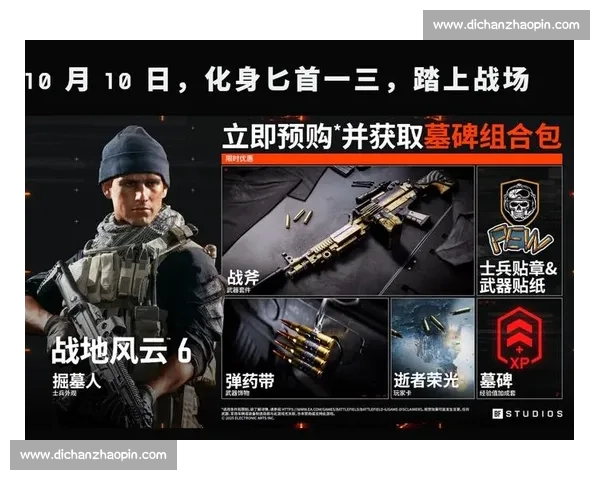 勇者无畏战士崛起在激烈战场书写荣耀传奇 勇者无畏战士崛起在激烈战场书写荣耀传奇