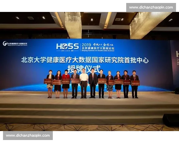 完善医疗保障体系 提升全民健康服务水平的策略研究 完善医疗保障体系 提升全民健康服务水平的策略研究