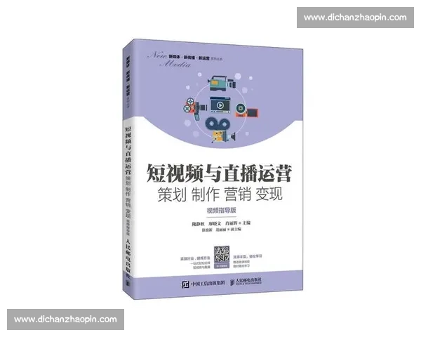短视频创作技巧与策略揭秘，助你快速提升视频制作水平，轻松吸引更多粉丝关注